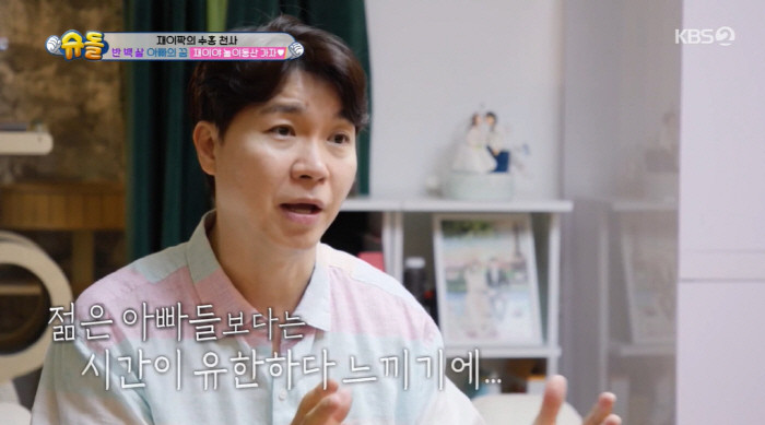 박수홍 "♥김다예에 단유 권유, 출산 후 염증 수치 20배 올라 수술" …