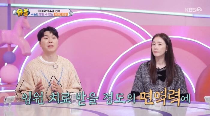 박수홍 "♥김다예에 단유 권유, 출산 후 염증 수치 20배 올라 수술" …