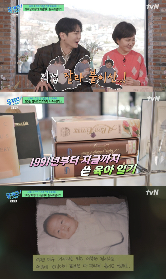 "故 종현, 꿈에 많이 나와...우린 늘 다섯명이니까" 샤이니 키, 담담…