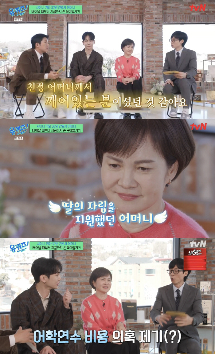"故 종현, 꿈에 많이 나와...우린 늘 다섯명이니까" 샤이니 키, 담담…