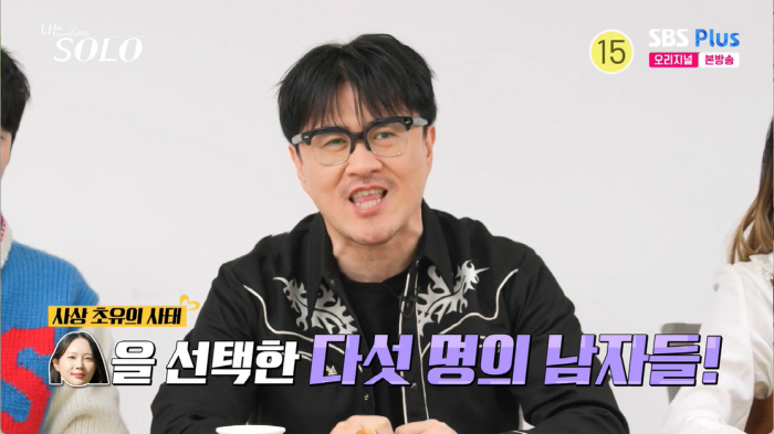 데프콘 "옥순에게 다섯명 남자들 목 메달아...사상 초유의 사태" 감탄 …