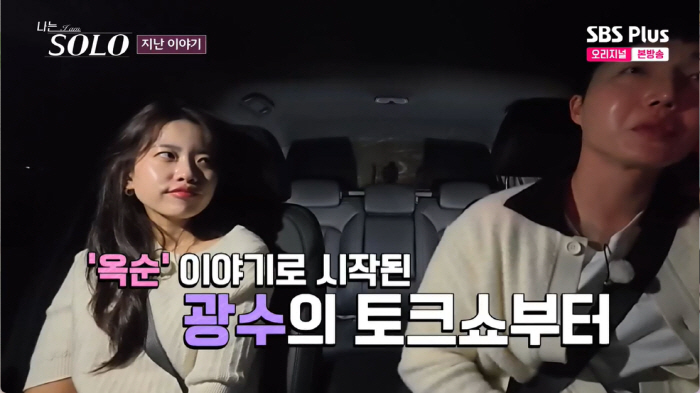 데프콘 "옥순에게 다섯명 남자들 목 메달아...사상 초유의 사태" 감탄 …