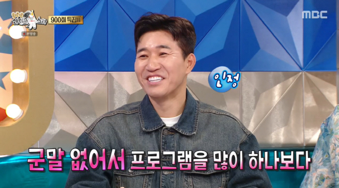 김종민 "18년 예능 장수 비결? 주도적 행동 NO...악플 올까 SNS…