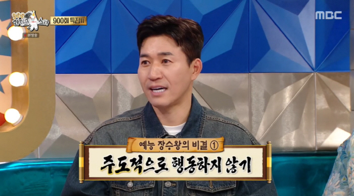 김종민 "18년 예능 장수 비결? 주도적 행동 NO...악플 올까 SNS…