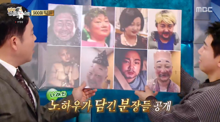 이국주, '펭귄맨' 분장 어땠길래...박나래 "'펭귄맨' 부탁했다가 크게…