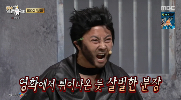이국주, '펭귄맨' 분장 어땠길래...박나래 "'펭귄맨' 부탁했다가 크게…