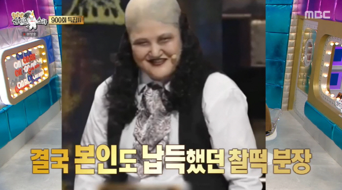 이국주, '펭귄맨' 분장 어땠길래...박나래 "'펭귄맨' 부탁했다가 크게…