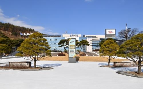 양주시 3∼9월 독서 마라톤 대회 개최
