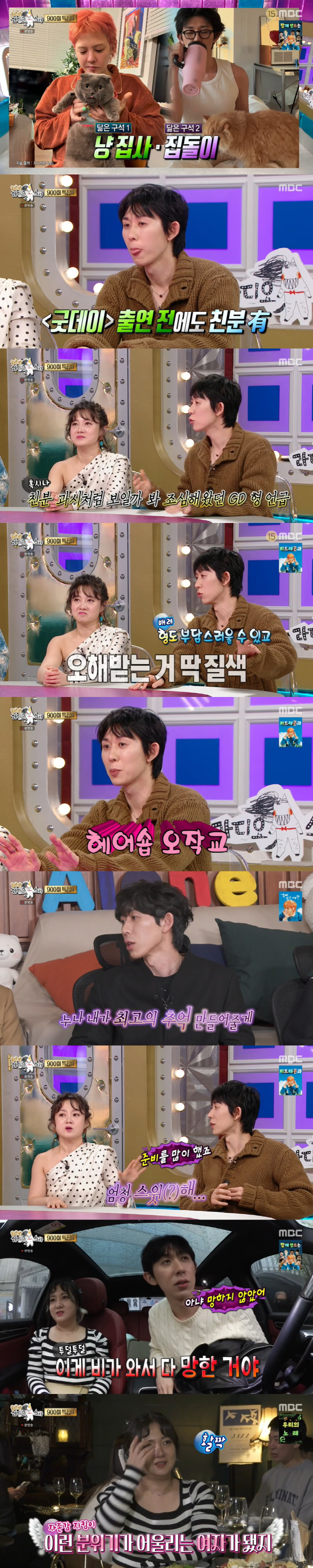'40세' 박나래 "올해 임신운...아빠 없이 애만 생길 수 있다고" 충…
