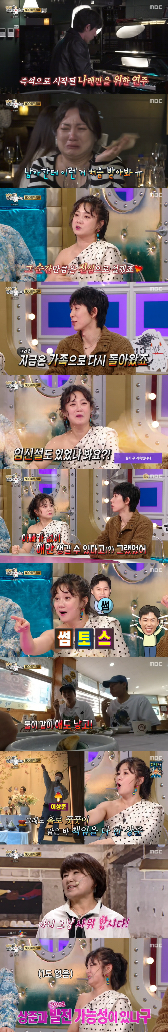 '40세' 박나래 "올해 임신운...아빠 없이 애만 생길 수 있다고" 충…