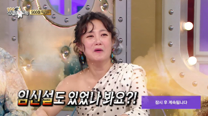 '40세' 박나래 "올해 임신운...아빠 없이 애만 생길 수 있다고" 충…