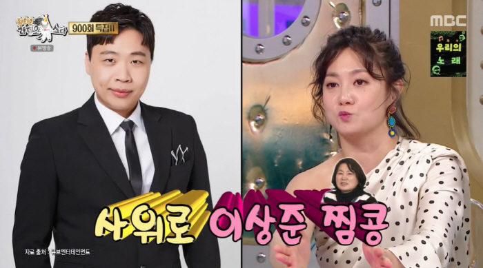 '40세' 박나래 "올해 임신운...아빠 없이 애만 생길 수 있다고" 충…