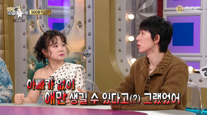 '40세' 박나래 "올해 임신운...아빠 없이 애만 생길 수 있다고" 충…