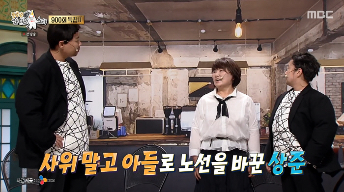 박나래, ♥결혼설 상대=이상준이었나..."혼인신고 후 집은 공동명의로" …