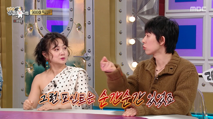 코쿤, '7년 열애설' 여친과 결별했나..."박나래와 진하게 데이트 중 …