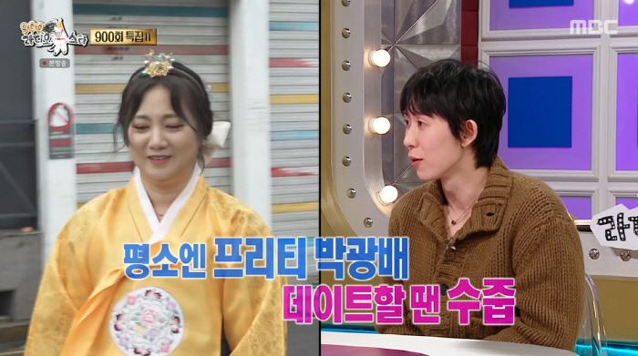코쿤, '7년 열애설' 여친과 결별했나..."박나래와 진하게 데이트 중 …
