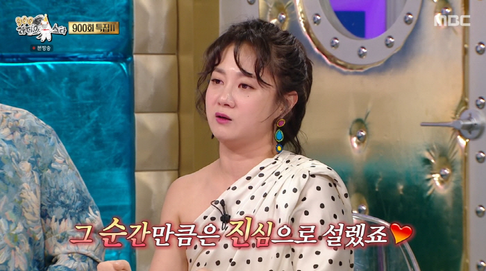 코쿤, '7년 열애설' 여친과 결별했나..."박나래와 진하게 데이트 중 …