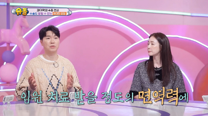 김다예, 출산 후 건강 빨간불 어쩌나....♥박수홍 "염증 수치 20배↑…