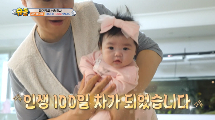 김다예, 출산 후 건강 빨간불 어쩌나....♥박수홍 "염증 수치 20배↑…