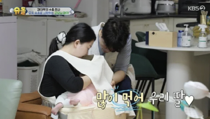 박수홍♥김다예 방송 최초 모유수유 장면 공개(슈돌)[종합]