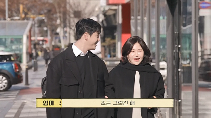 [SC리뷰] "이제 진짜 결혼식만 남았다"…박현호♥은가은, 훈훈한 분위기…