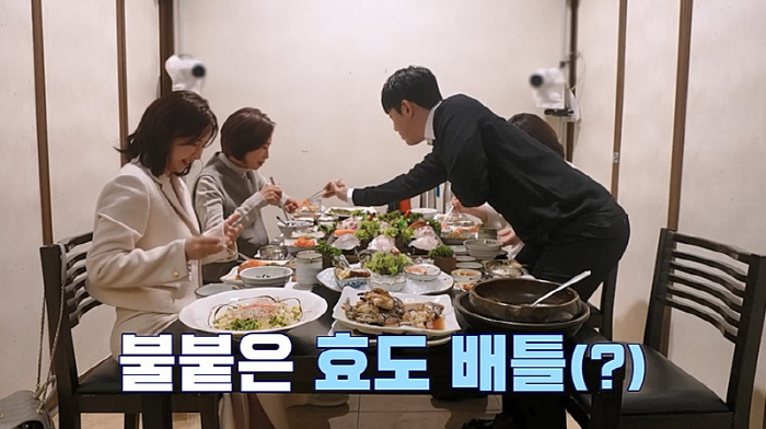 [SC리뷰] "이제 진짜 결혼식만 남았다"…박현호♥은가은, 훈훈한 분위기…