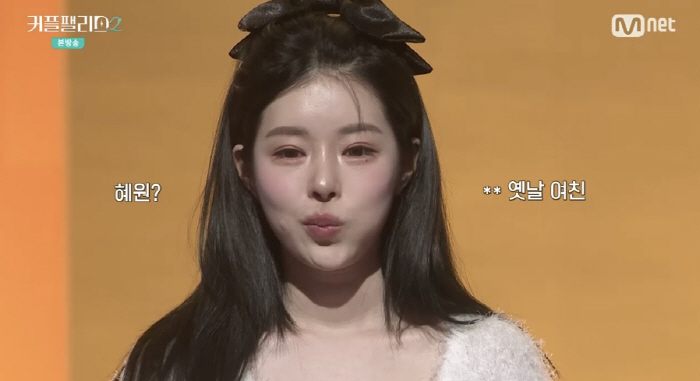 [SC리뷰] 유혜원, '승리 옥바라지→허웅 열애설' 지운 "연봉 1억 5…