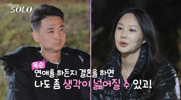 '침푸치노' 24기 영식, 역대급 男출연자 레전드 갱신…'이건 꼭 봐야해…