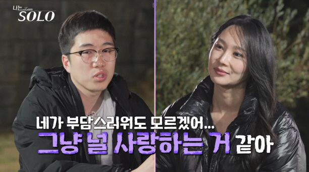 '침푸치노' 24기 영식, 역대급 男출연자 레전드 갱신…'이건 꼭 봐야해…