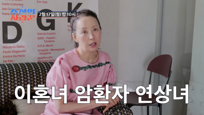 '김태현♥' 서정희 "난 이혼녀·암환자·연상녀 최악 조건"…예비 시부모님…