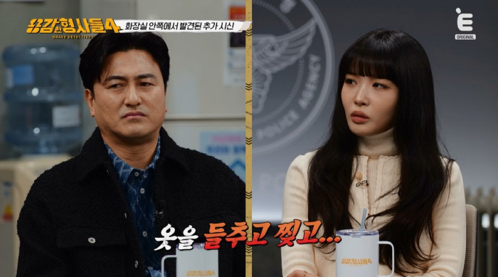 '옷 들추고 찢고'…다방 살해사건, 성범죄까지? 충격 사건 파헤친다('용…