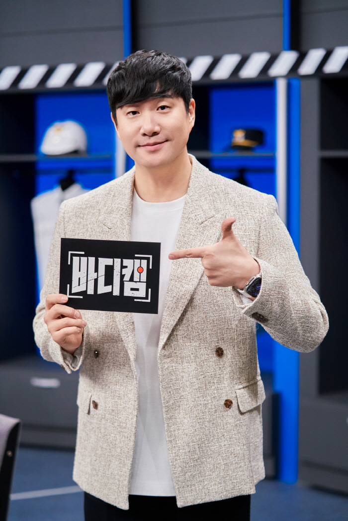 [SC현장] "불 뿜듯 분노해"…'바디캠' 배성재→장동민, 1인칭 시점 …