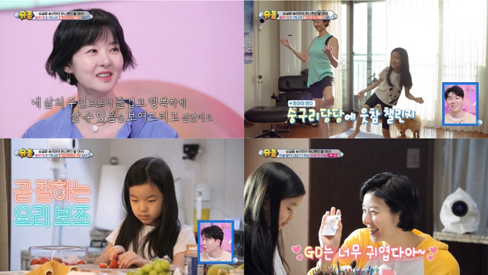 [SC리뷰] '남편과 사별' 송선미 "싱글맘으로 살아도 행복한 모습 보여…
