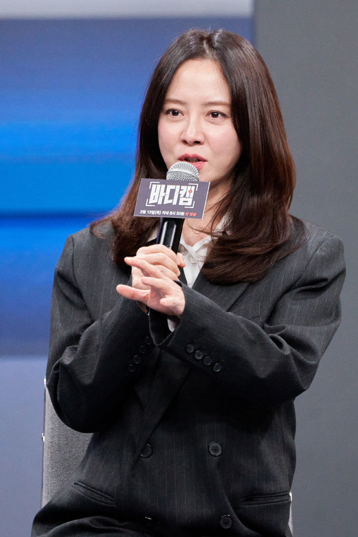'바디캠' 송지효 "예쁨 요구하는 뷰티 프로, 나와 성향 안 맞아"