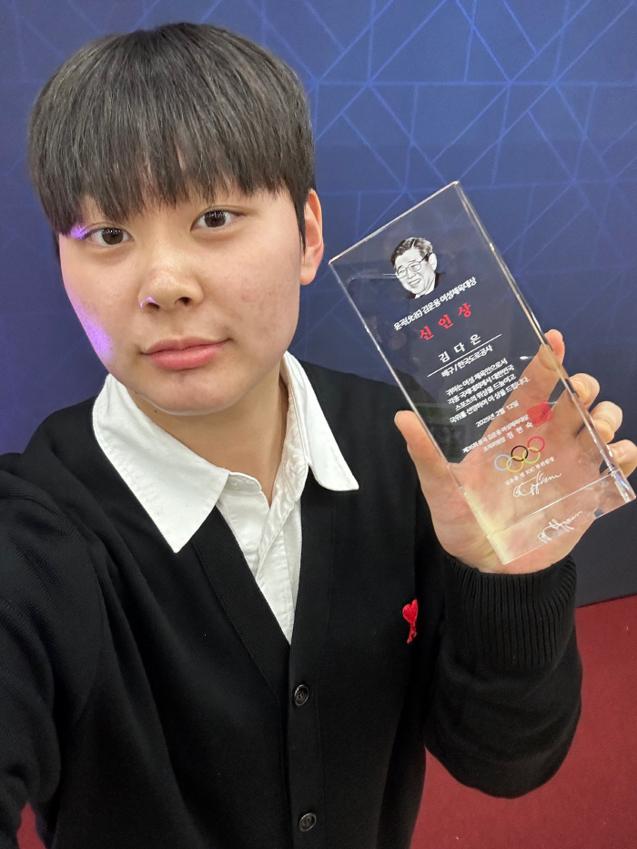신인상 수집 시작? 도로공사 김다은, 윤곡 김운용 여성체육대상 신인상 수상 "나날이 성장하는 모습 보이겠다"