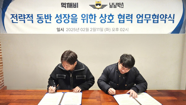 공정배달앱 먹깨비, 커넥트9과 전략적 동반 성장을 위한 협약 체결