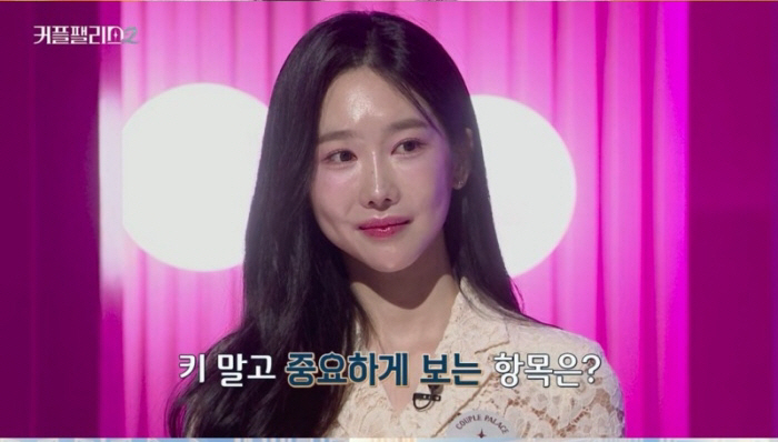 [종합] '연봉 5억' CEO女 "키작男이 좋아"에 '열광'…유헤원 "어…