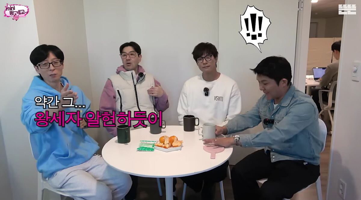 조세호 결혼식 잡음ing..유재석 "왕세자 알현하듯 하객 줄세워, 대선배…