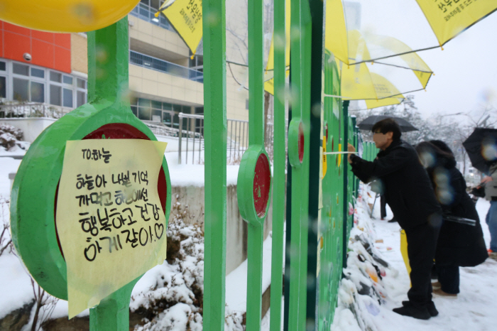 장원영이 더 힘들다...조문 강요 논란에 하늘이父 재차 해명 "왜곡된 기…