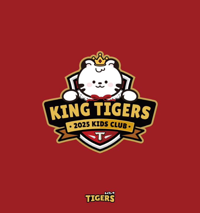 KIA, 2025시즌 타이거즈 키즈 클럽 회원 모집