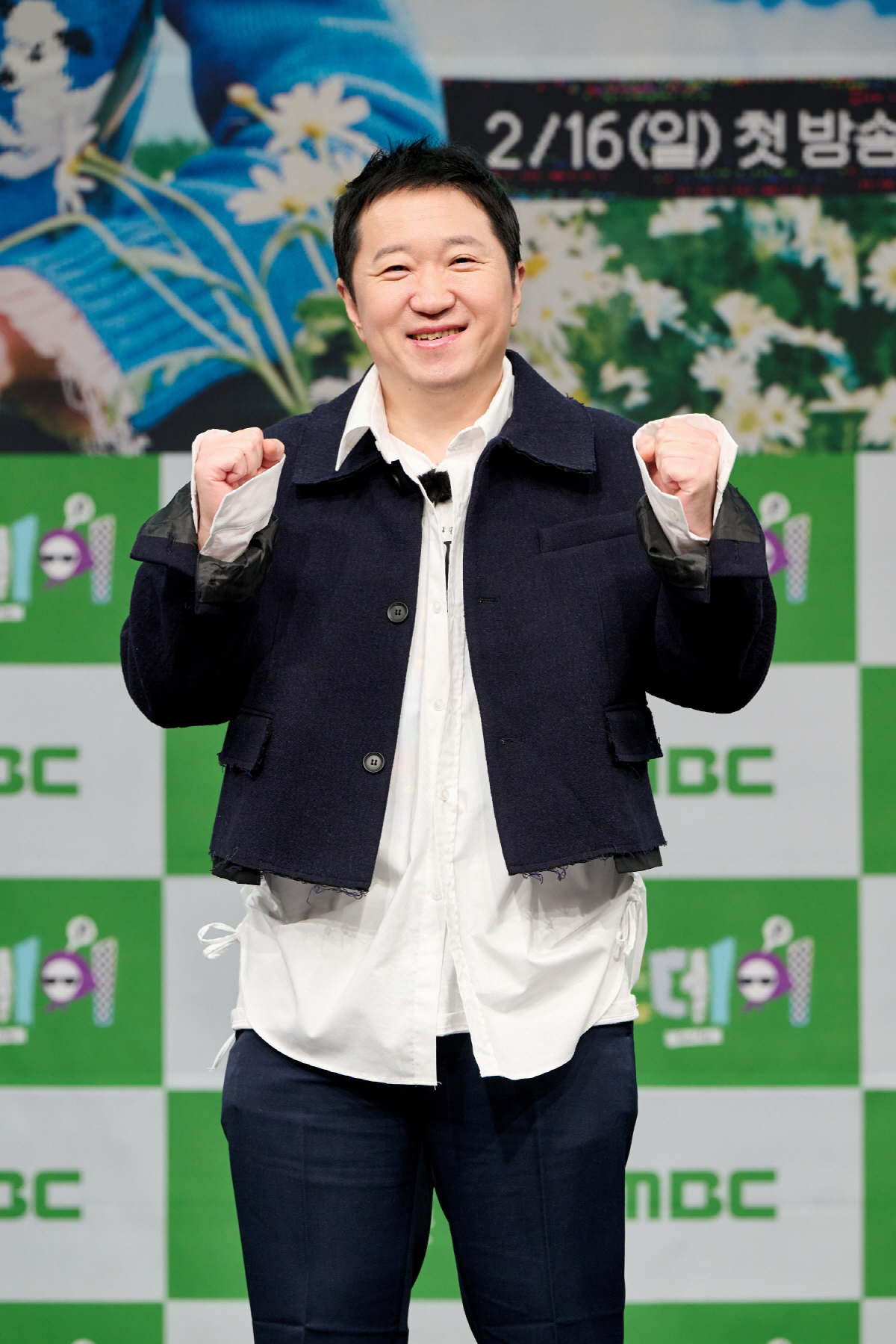 '굿데이' 정형돈 "지드래곤 만나 행복, 그런데 동묘 물가 많이 올라"