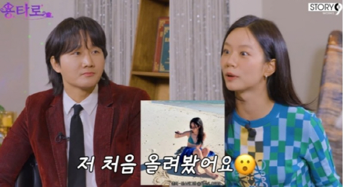 [SC리뷰] "그게 뭐냐, 제대로 올려" 혜리, 친구들에 비키니 사진 제…