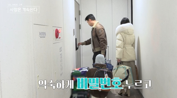 "정수리 흰머리까지 없어져"…'22기 경수♥' 옥순, 기적처럼 몸까지 변…