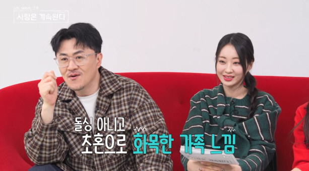 "정수리 흰머리까지 없어져"…'22기 경수♥' 옥순, 기적처럼 몸까지 변…