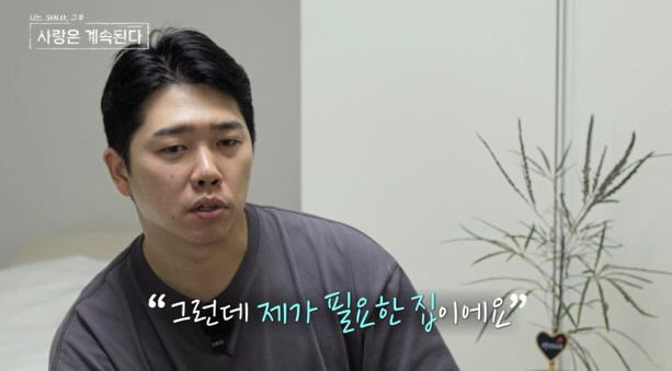 "정수리 흰머리까지 없어져"…'22기 경수♥' 옥순, 기적처럼 몸까지 변…