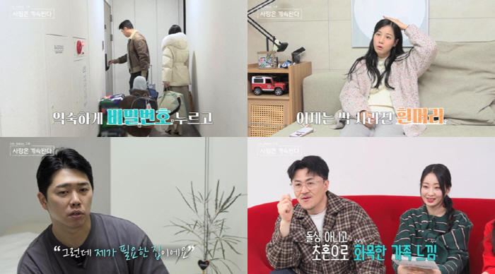 '미혼모' 22기 옥순, 子와 둘이 사는 럭셔리家 공개..♥경수 "내가 …