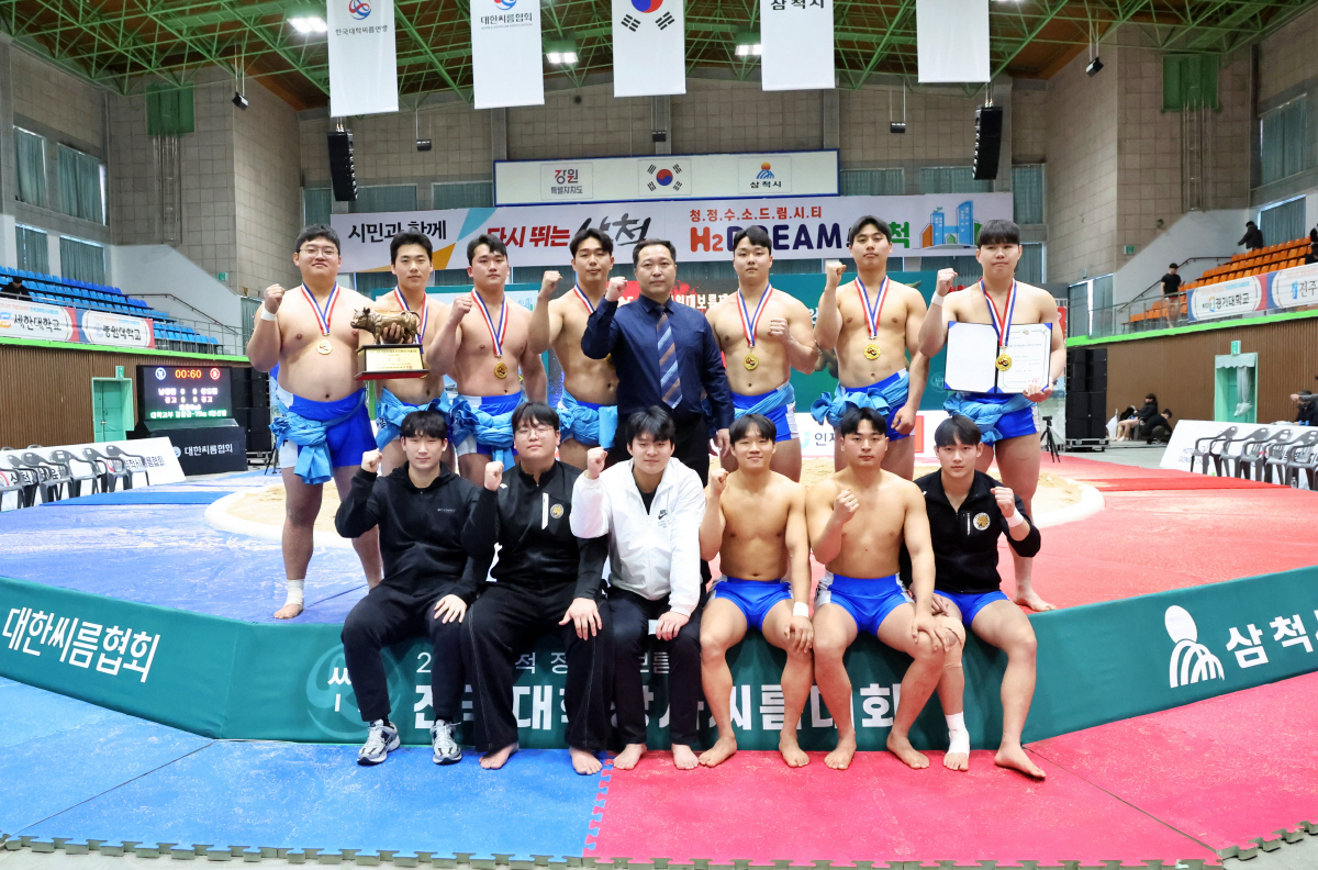 동아대, 2025 삼척 정월대보름제 전국대학장사씨름대회 단체전 우승