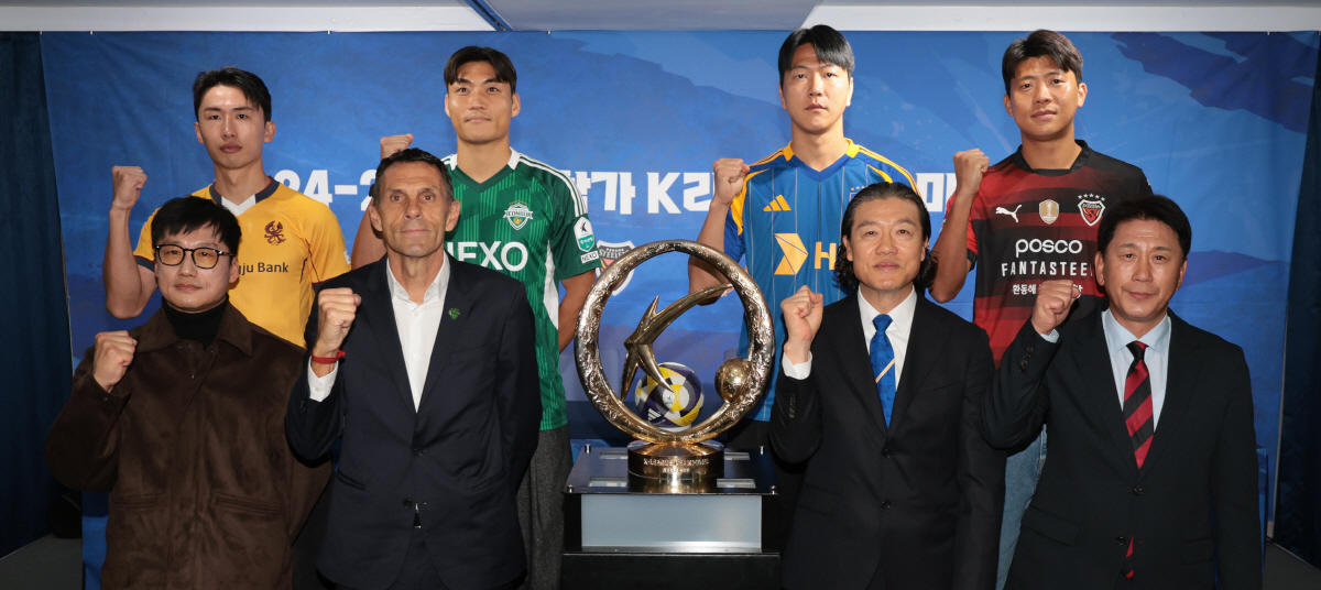 "'겨울' K리그 100℃" 4연패 도전 울산→막아서는 서울→명가 재건 …