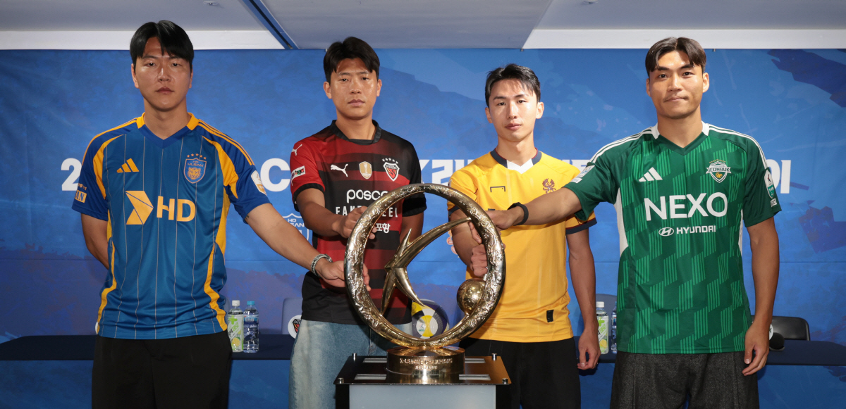 "'겨울' K리그 100℃" 4연패 도전 울산→막아서는 서울→명가 재건 …