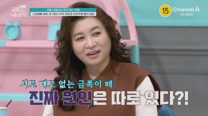 "엄마는 육아 번아웃, 아이는 소외감"…오은영의 충격 분석 "진짜 원인은…